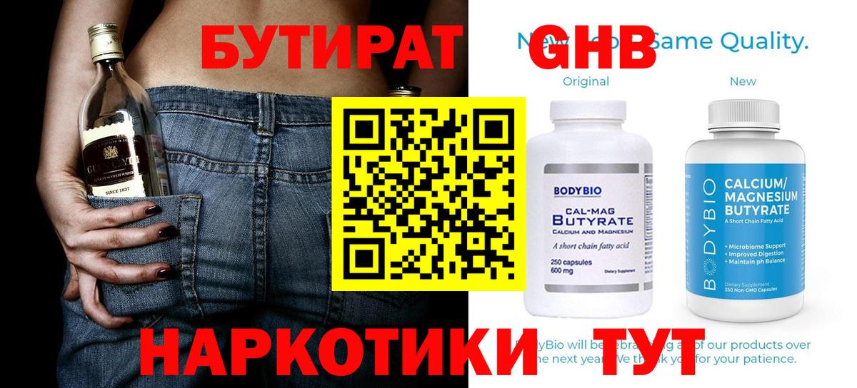 Амфетамин Углич