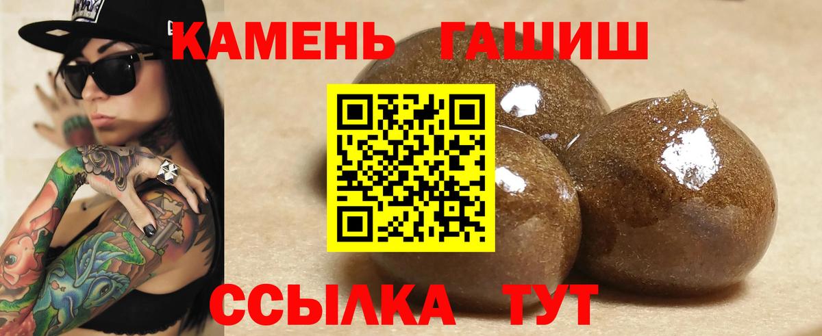 Гашиш Изолятор Углич