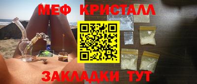 соль ск Наро-Фоминск