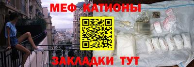 меф VHQ Нальчик