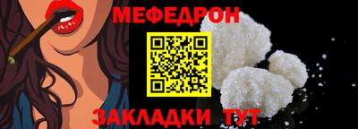 мет Нарткала