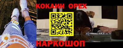 меф VHQ Нальчик