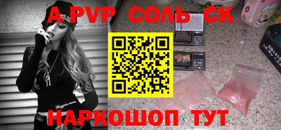 меф VHQ Нальчик
