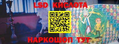 соль ск Наро-Фоминск