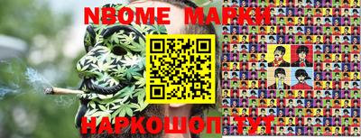 меф VHQ Нальчик