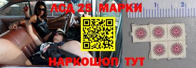 соль ск Наро-Фоминск