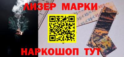 соль ск Наро-Фоминск