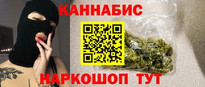 соль ск Наро-Фоминск