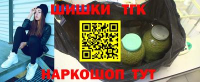 соль ск Наро-Фоминск