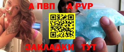 меф VHQ Нальчик