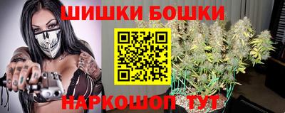 соль ск Наро-Фоминск