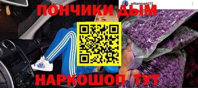 меф VHQ Нальчик