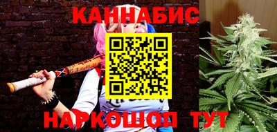 соль ск Наро-Фоминск