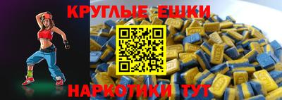 меф VHQ Нальчик