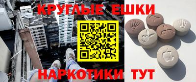 меф VHQ Нальчик
