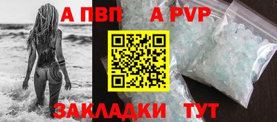 соль ск Наро-Фоминск