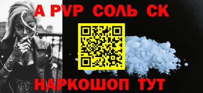 меф VHQ Нальчик