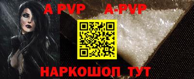 меф VHQ Нальчик