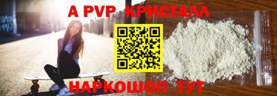 соль ск Наро-Фоминск