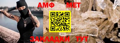 мет Нарткала