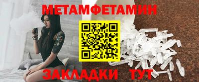соль ск Наро-Фоминск