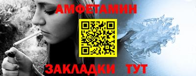 соль ск Наро-Фоминск