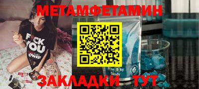 мет Нарткала