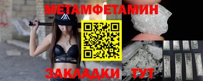 мет Нарткала