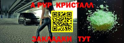 мет Нарткала