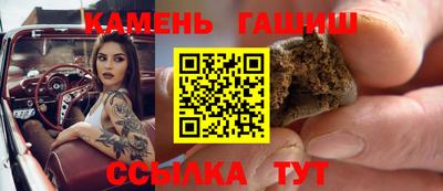 соль ск Наро-Фоминск