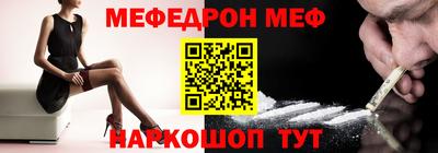 мет Нарткала