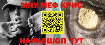 мет Нарткала