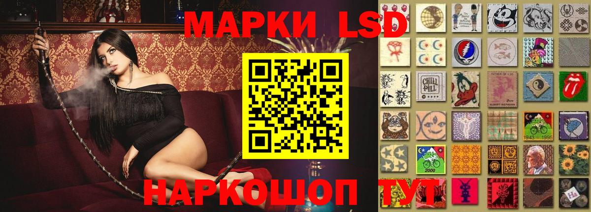 ЛСД экстази кислота Углич