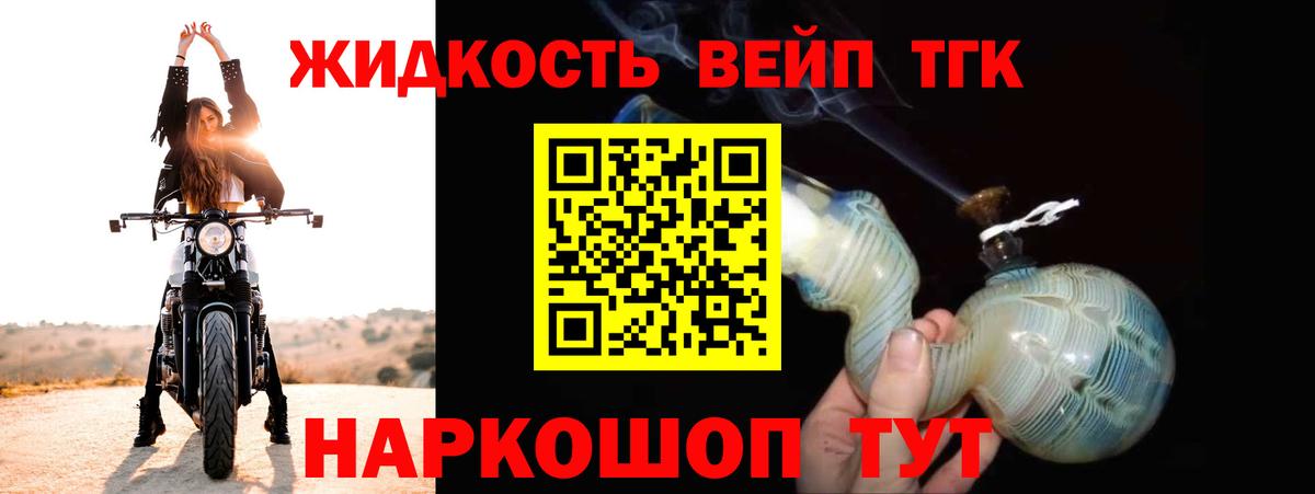 Кетамин  COCAIN  АМФЕТАМИН кристаллы  LSD-25  Углич  Меф   ЭКСТАЗИ  Гашиш  Вход с VPN 