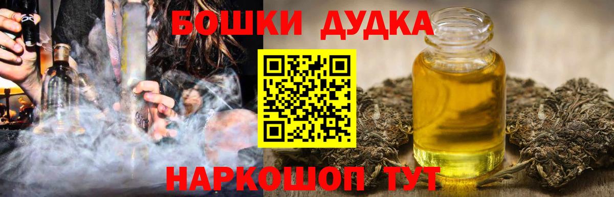 Каннабис ГИДРОПОН Углич