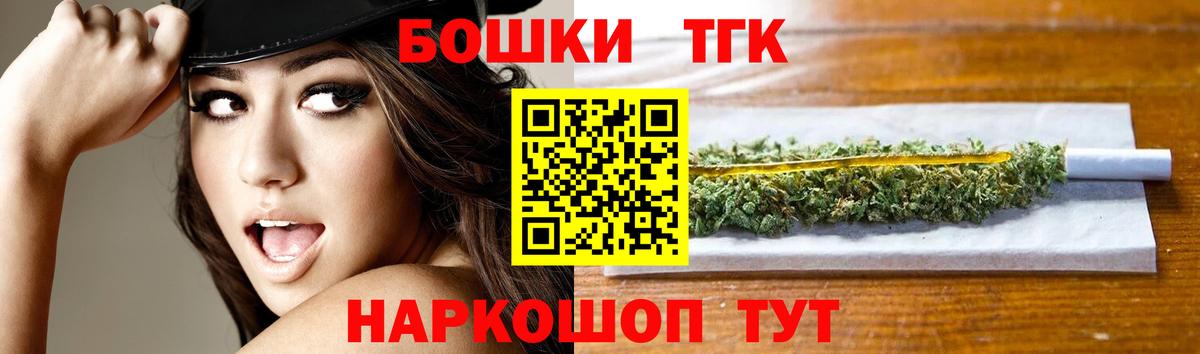 Углич  Бошки Шишки VHQ  Вход с VPN  Марихуана гибрид 